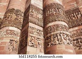 Inscriptions carved into the Qutub Minar Tower