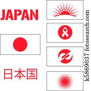 Japan Hope Japan Hope