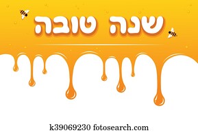 honey drips with Shana Tova Greetings in Hebrew. Rosh Hashanah card honey drips with Shana Tova Greetings in Hebrew. Rosh Hashanah card