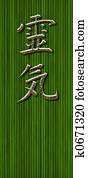 Ancient Reiki Ancient Reiki