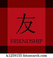 Chinese Symbol of Friendship