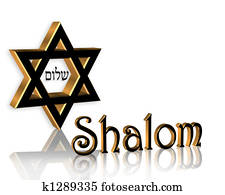 חנוכה, שלום, יהודי, רקע