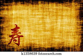 Chinese Calligraphy - Longevity
