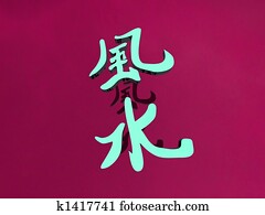 Reiki Reiki