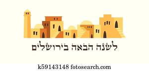 קו רקיע, של, עיר עתיקה, של, jerusalem., ר.ו.ש. האשאנה, ,, חופשה יהודית, וקטור, דש, card., מסורתי, greeting,, בא, שנה, ב, ירושלים, ב, hebrew.