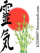Reiki Reiki