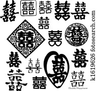 chinese double happiness chinese double happiness
