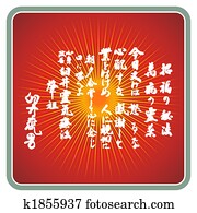 Reiki Precepts Reiki Precepts