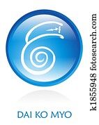 Reiki Symbol Reiki Symbol