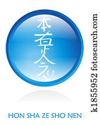 reiki, símbolo
