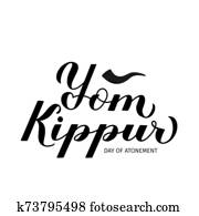 Yom Kippur Day of Atonement calligraphy hand lettering isolated on white. Jewish holiday typography poster. Easy to edit vector template for, greeting card, banner, flyer, sticker, etc. Yom Kippur Day of Atonement calligraphy hand lettering isolated on white. Jewish holiday typography poster. Easy to edit vector template for, greeting card, banner, flyer, sticker, etc.