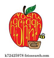 Unique hand-drawn illustration with lettering for Rosh Hashanah. Unique hand-drawn illustration with lettering for Rosh Hashanah.