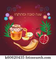 Shana Tova! Rosh Hashanah Jewish New Year greeting card Shana Tova! Rosh Hashanah Jewish New Year greeting card