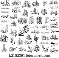 vector set of arabic writing vector set of arabic writing