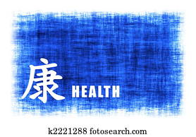 Chinese Art - Health Chinese Art - Health