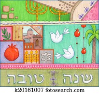 Shana, Tova, saudações