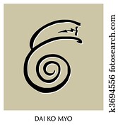 cura, reiki, símbolo, 2