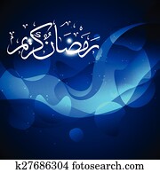 ramadan, kareem, vetorial