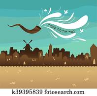 קו רקיע, של, עיר עתיקה, jerusalem., יום כיפור, ,, יהודי, holiday., יכול, אתה, be, רשום, ב, ה, הזמן, חיים, ל, טוב, ב, עברית