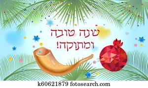 Shana Tova! Happy Jewish New Year Rosh Hashanah greeting card. Shana Tova! Happy Jewish New Year Rosh Hashanah greeting card.
