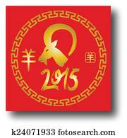 Chinese New Year of the Goat 2015 Chinese New Year of the Goat 2015
