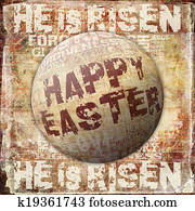 חג הפסחה שמח