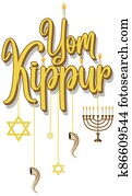 Yom Kippur logo greeting card template or background Yom Kippur logo greeting card template or background