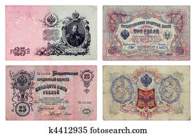 Old russian currency, rubles