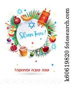 Shana Tova - greeting card Rosh Hashanah Jewish New Year Shana Tova - greeting card Rosh Hashanah Jewish New Year