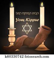 יהודי, חופשות, יום כיפור