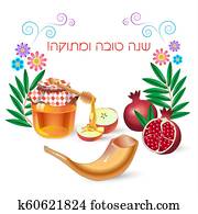 Shana Tova! Happy Jewish New Year Rosh Hashanah greeting card. Shana Tova! Happy Jewish New Year Rosh Hashanah greeting card.