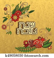 rosh hashanah, (Jewish, novo, Year), cartão cumprimento, com, romã
