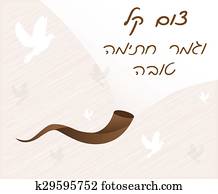 fácil, rapidamente, e, feliz, assinatura, acabamento, em, Hebrew--, feriado judeu, yom kippur