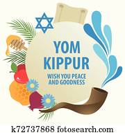 Yom Kippur decorative symbol Yom Kippur decorative symbol