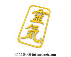 Reiki Reiki
