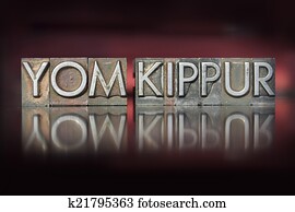 yom kippur, letterpress