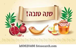 Shana Tova! Happy Jewish New Year Rosh Hashanah greeting card. Shana Tova! Happy Jewish New Year Rosh Hashanah greeting card.