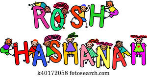 Rosh Hashanah Kids Rosh Hashanah Kids