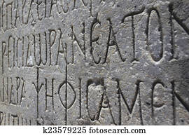 Ancient Greek manuscript engraved in stone. Stock Image | paa008000063 ...