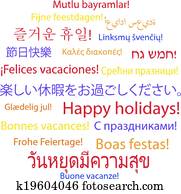 Happy holidays Happy holidays