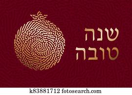 ר.ו.ש. האשאנאה, hashana, כרטיס של דש, -, יהודי, חדש, year., דש, טקסט, shana, tova, ב, עברית