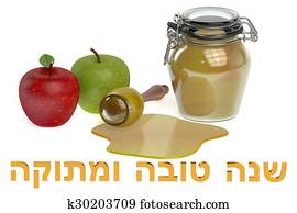 Rosh Hashanah, Happy New Year concept Rosh Hashanah, Happy New Year concept