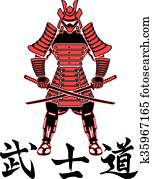 Samurai warrior in armor. Samurai warrior in armor.