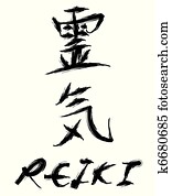 reiki