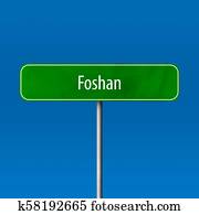 Foshan - town sign, place name sign