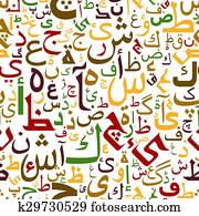 Arabic alphabet letters seamless pattern Arabic alphabet letters seamless pattern