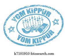 Yom Kippur stamp Yom Kippur stamp
