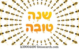 cartão cumprimento, para, feriado judeu, Rosh, Hashanah.