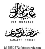 eid, mubarak, und, ramadan, kareem eid, mubarak, und, ramadan, kareem