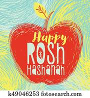 Jewish New Year Clipart Vectors | Our Top 1000+ Jewish New Year Graphics | Fotosearch